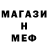 МДМА VHQ Nofu Gosha