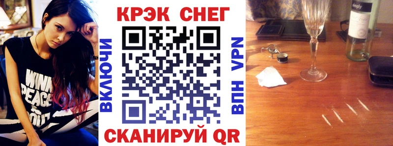 мега ONION  Сысерть  darknet официальный сайт  Cocaine 98% 