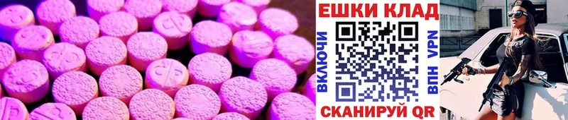 Ecstasy XTC  hydra онион  Сысерть 