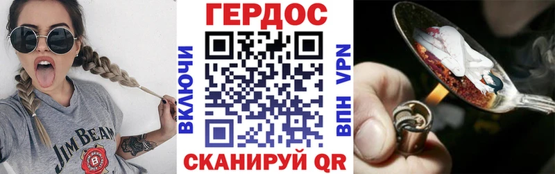 Героин хмурый  ОМГ ОМГ tor  Сысерть 