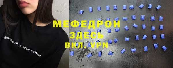 МДМА Абаза