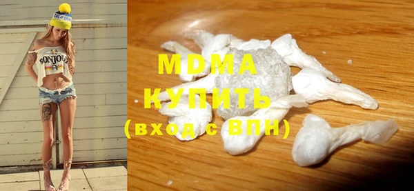 МДМА Абаза