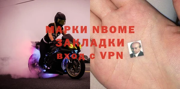 кокаин колумбия Абинск