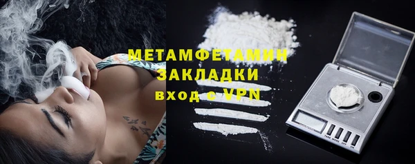 МДМА Абаза