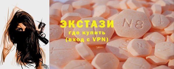 амфетамин Абдулино