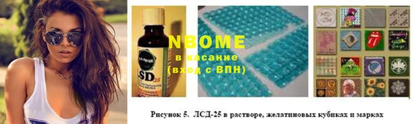 амфетамин Абдулино