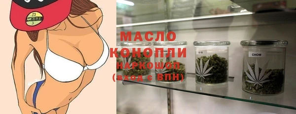 амфетамин Абдулино
