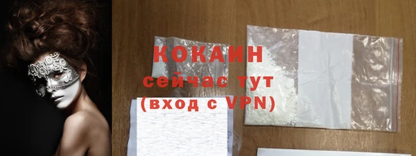 амфетамин Абдулино