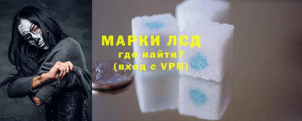 МДМА Абаза