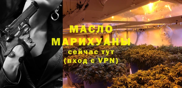 амфетамин Абдулино