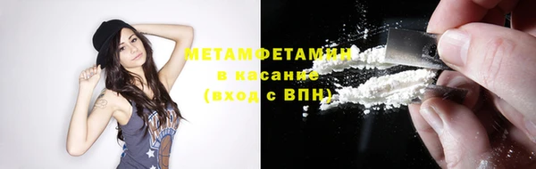 кристаллы Надым
