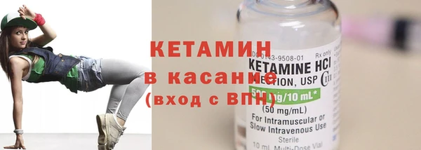 амфетамин Абдулино