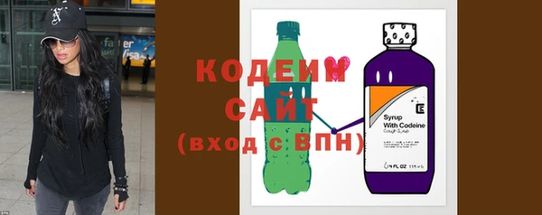 амфетамин Абдулино