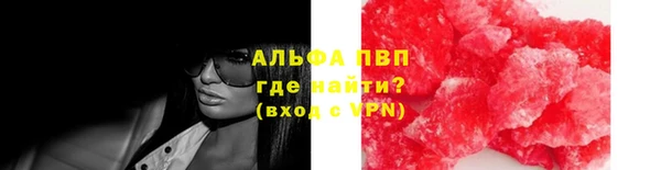 амфетамин Абдулино