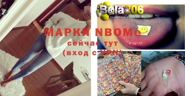 кокаин колумбия Абинск