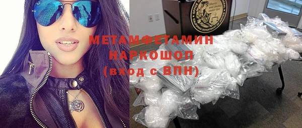 амфетамин Абдулино