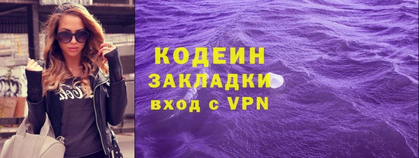 МДМА Абаза