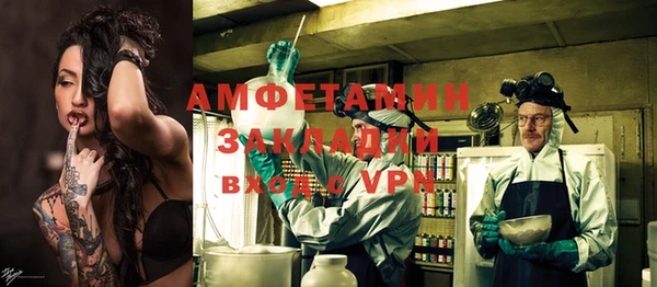 МДМА Абаза