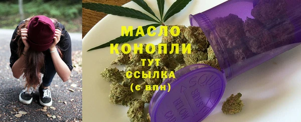 МДМА Абаза
