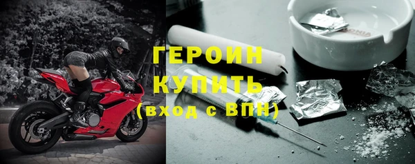 кокаин колумбия Абинск