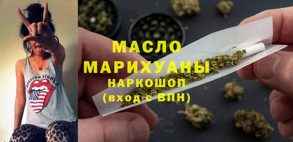 МДМА Абаза