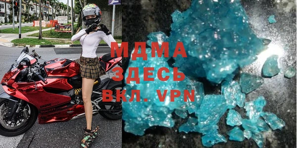 МДМА Абаза