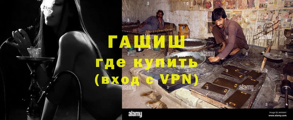амфетамин Абдулино