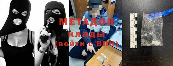 амфетамин Абдулино