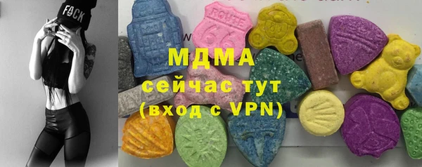 МДМА Абаза