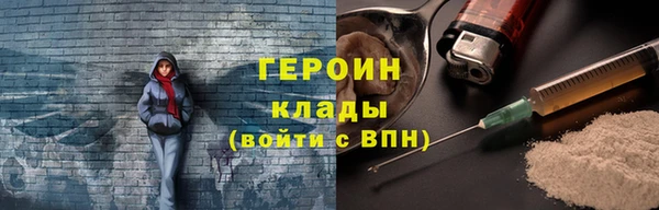 кокаин колумбия Абинск
