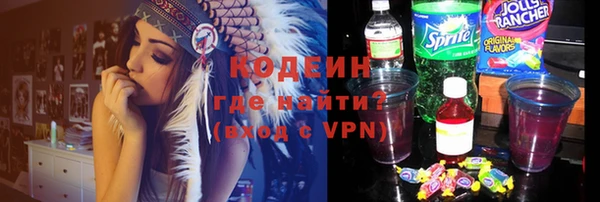 амфетамин Абдулино