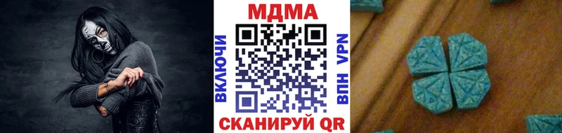 МДМА кристаллы  Сысерть 