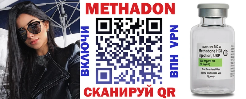 Метадон белоснежный  shop какой сайт  Сысерть  OMG ТОР 