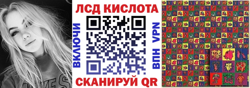 что такое Сысерть Марки N-bome 1,5мг