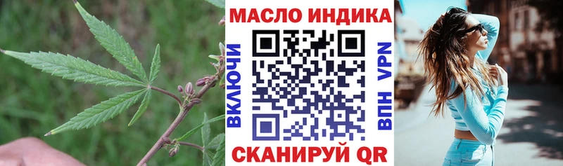 ТГК вейп  Сысерть 